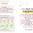 예린어린이집 이미지