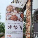 예향정 진주 쌈밥 | 김치찌개와 쌈싸먹는 두루치기 | 혁신도시점 주차 안내