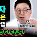 이영석제암의원 네이버블로그