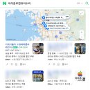 수원아이폰수리센터 후면유리 당일교체