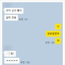 11545-03-34-20 | 외모승인제 설레임파티 서울 솔로파티 내돈내산 방문 후기 (feat. 30대 여성)