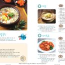 명품해물칼국수 이미지