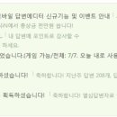 재능공인중개사사무소 이미지