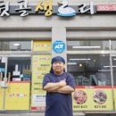 서창동행정복지센터 이미지