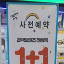 아이채널안경원 이미지