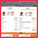 럭키짱PC | 중국 직구 핑크 코트 원피스 후기 포스트팀