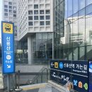 늘맑은에스테틱 | 용산에스테틱 더맑은스킨 신용산점 압출, 수분관리 받은 후기