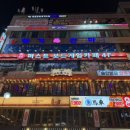 퍼스트보드게임카페 - 종로구 대학로 130 | 퍼스트보드게임카페