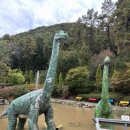 이천제이농장 | (경기이천) 덕평공룡수목원