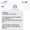 비엘왁싱