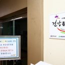 활력식당