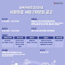 콘텐츠코리아 이미지