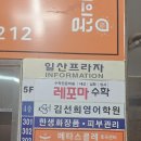 메타스콜레후곡센터