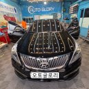 오토글로리 이미지