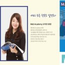 엠엔에스(M&S) 이미지