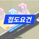 김대현 행정사사무소 이미지