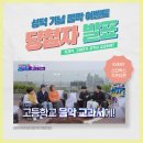 준현 바이오 이미지