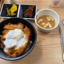 고잔돈부리 | 안산 고잔동 호수동 안산문화광장 맛집 고잔돈부리 - '믹스가츠동' 내돈내산 후기