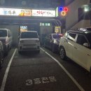 목동고기집 | [목동역 갈비] 삼숙이갈비 목동점 목동역 고기집 방문 후기