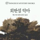 범선문화사