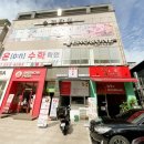 화경슈퍼