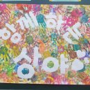 계양초등학교상야분교 이미지