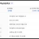 칠곡그린빌 5,6단지 이미지