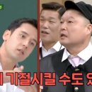 전태풍앵클브레이커 이미지
