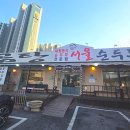 강남로(남) 이미지