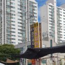 동아카공업사 이미지