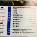 한우랑생갈비 위례점