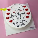 허그유케이크