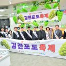 김천농업협동조합 이미지