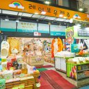 제주도여행 선물 서귀포 소품샵 탁월한 선택 그리고 서귀포 올레시장 구경 이미지
