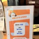 오잉또잉 점핑다이어트 | 강남 액티비티 이색 놀거리 점핑배틀 강남1호점 리얼후기
