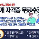 책놀이지도사3급 이미지