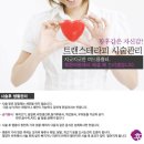 천안한의원 이미지