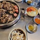 통큰통삼겹