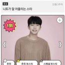 감성스타 이미지