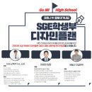 디자인플랜 이미지