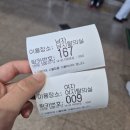 국민체육센터야외 | 서울 근처 50m 수영장 '소사 국민체육센터' 일요일 자유수영 후기