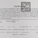 그루 행정사 합동사무소 이미지