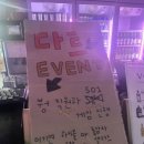 붱 이미지