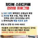 신풍수도 - 1389 | 신풍수도