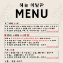 시대이발관 네이버블로그