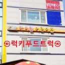 아이림어린이집 이미지
