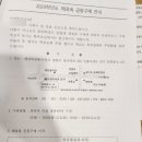쎈텐학생복 이미지