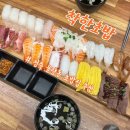 청주 율량동 맛집 추천 가성비 좋은 초밥집 착한초밥 방문후기 가격정보 주차정보