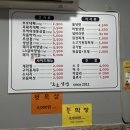 호호삼겹 이미지