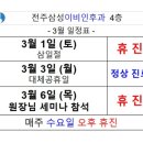 황병언이비인후과의원 티스토리
